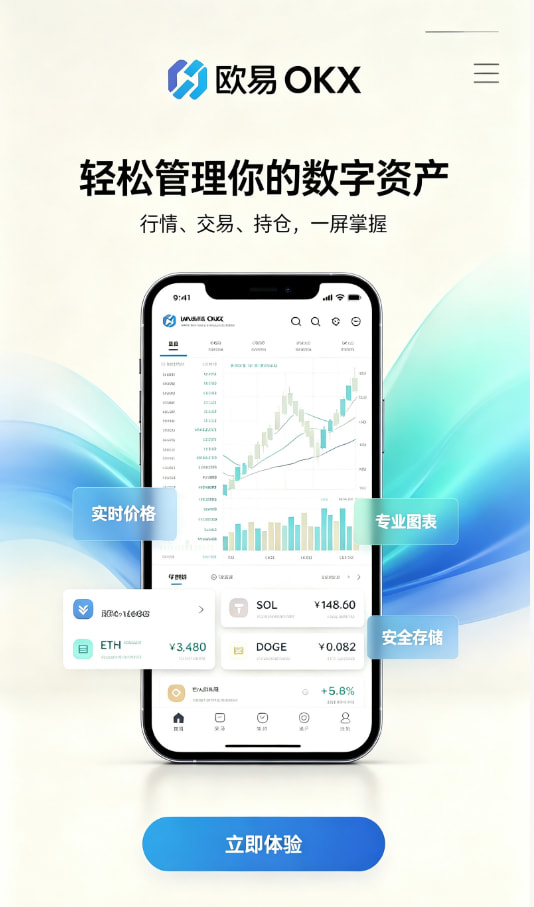 交易所原理科普
